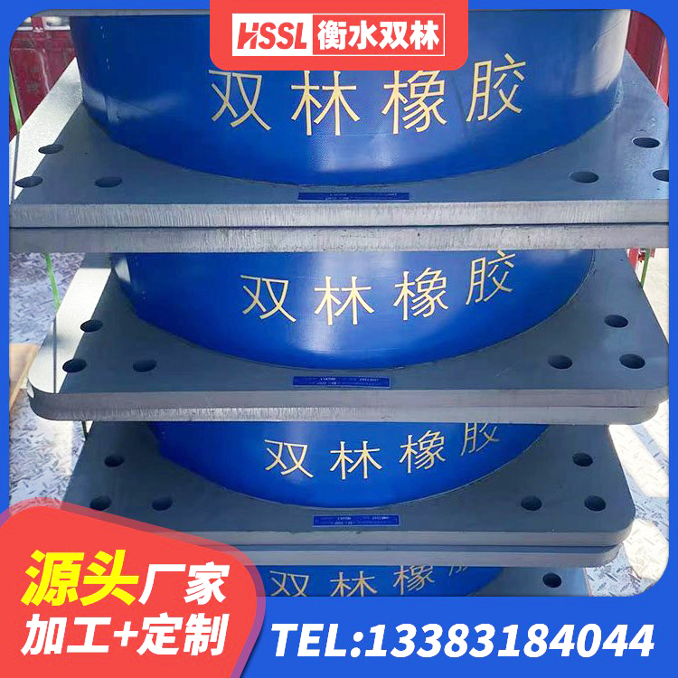 龙胜县LRB橡胶隔震支座1000(II型)生产厂家 龙胜县LNR1200天然橡胶支座厂家 龙胜县LNR隔震支座800生产厂家 龙胜县隔震支座定制源头工厂 - 第2张