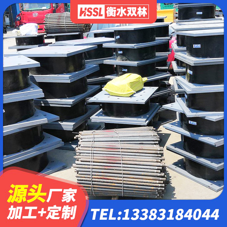 龙胜县双曲面球型减隔震支座 龙胜县LNR1100橡胶隔震支座厂家电话 龙胜县LRB300铅芯隔震支座 龙胜县LNR隔震支座700(II型)生产厂家 - 第5张