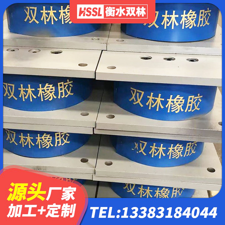 龙胜县双曲面球型减隔震支座 龙胜县LNR1100橡胶隔震支座厂家电话 龙胜县LRB300铅芯隔震支座 龙胜县LNR隔震支座700(II型)生产厂家 - 第6张