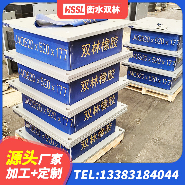 龙胜县LNR300天然橡胶支座厂家 龙胜县LNR400天然橡胶支座厂家电话 龙胜县铅芯型橡胶隔震支座 龙胜县高阻尼橡胶隔震支座支座源头工厂 - 第5张