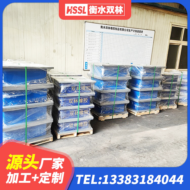 龙胜县建筑高性能隔震支座 龙胜县圆形隔震橡胶支座厂家电话 龙胜县橡胶隔震支座LNRD420生产厂家 龙胜县隔震支座LNR700厂家 - 第1张