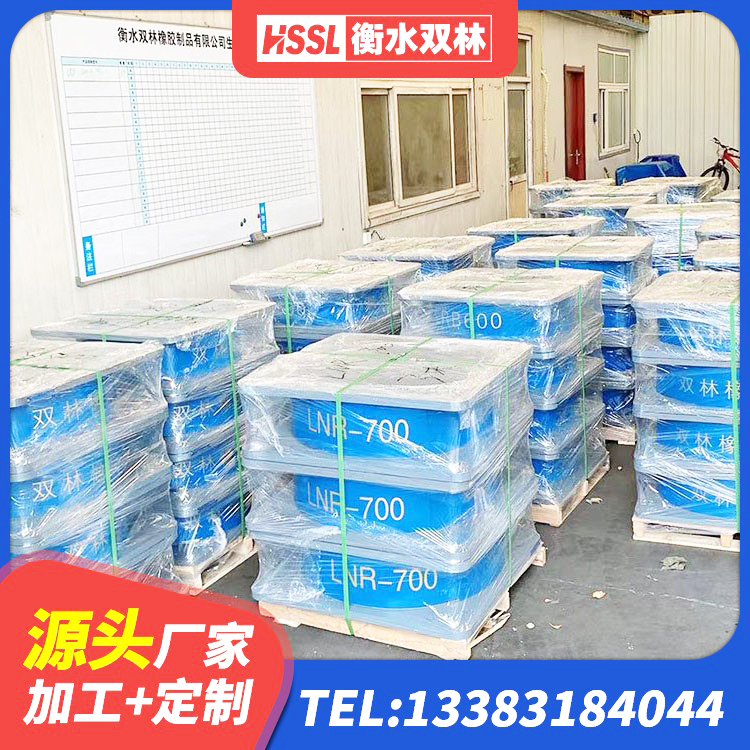 龙胜县房屋建筑抗震橡胶隔震支座 龙胜县LRB1200隔震支座源头工厂 龙胜县LNR800橡胶支座源头工厂 龙胜县LNR1200天然隔震支座源头工厂 - 第6张