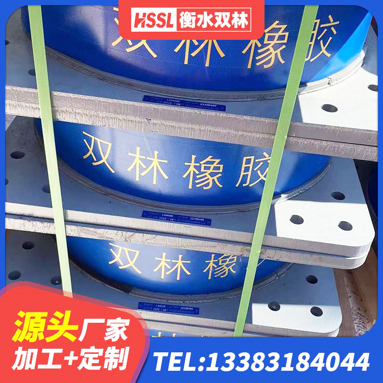 龙胜县LNR1500支座源头工厂 龙胜县LNR天然橡胶隔震支座什么价格 龙胜县LNR1300支座什么价格 龙胜县橡胶抗震支座厂商厂家 - 第4张