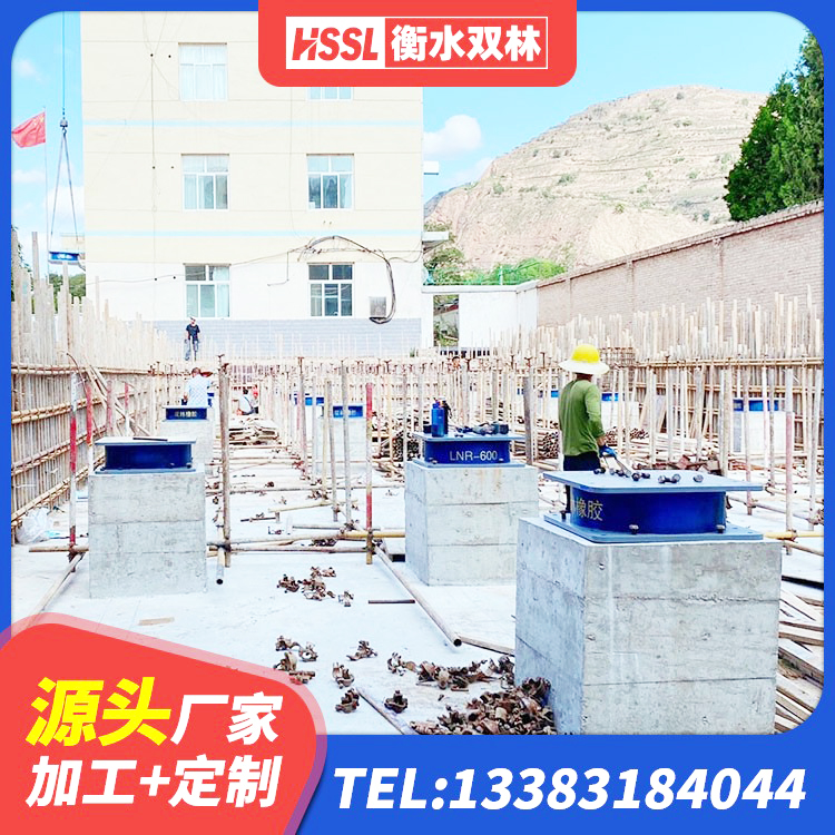 龙胜县建筑高性能隔震支座 龙胜县圆形隔震橡胶支座厂家电话 龙胜县橡胶隔震支座LNRD420生产厂家 龙胜县隔震支座LNR700厂家 - 第4张
