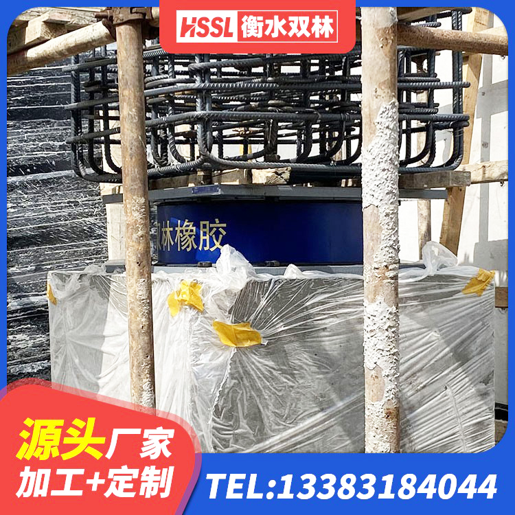 龙胜县LNR系列水平分散型橡胶隔震支座 龙胜县铅芯隔振支座厂家 龙胜县建筑橡胶隔震支座LRB源头工厂 龙胜县LNR隔震橡胶支座 - 第4张