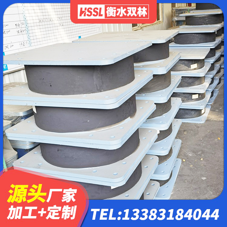 龙胜县建筑高阻泥橡胶隔震支座 龙胜县钢结构建筑用隔震支座 龙胜县铅芯隔震支座(LRB)什么价格 龙胜县LRB1000隔震支座多少钱 - 第4张
