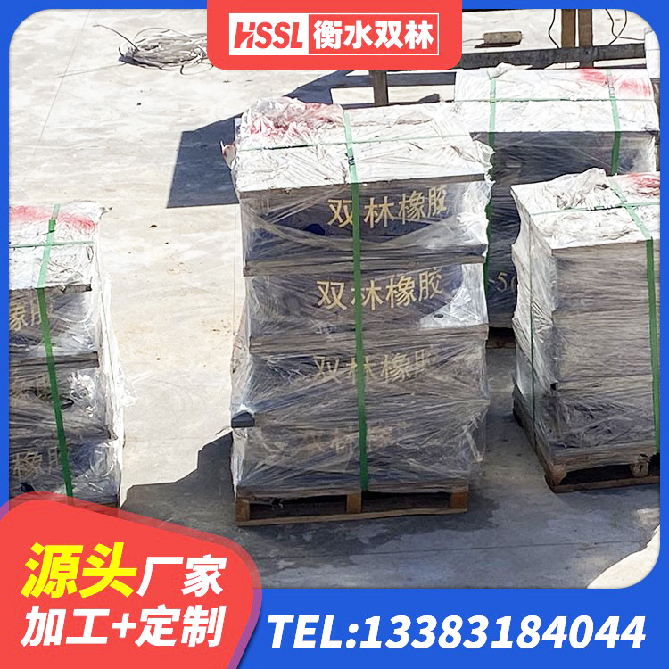 龙胜县建筑竖向隔震支座生产厂家 龙胜县LRB1200橡胶隔震支座什么价格 龙胜县隔震减震支座多少钱 龙胜县房屋抗震隔震支座生产厂家 - 第6张