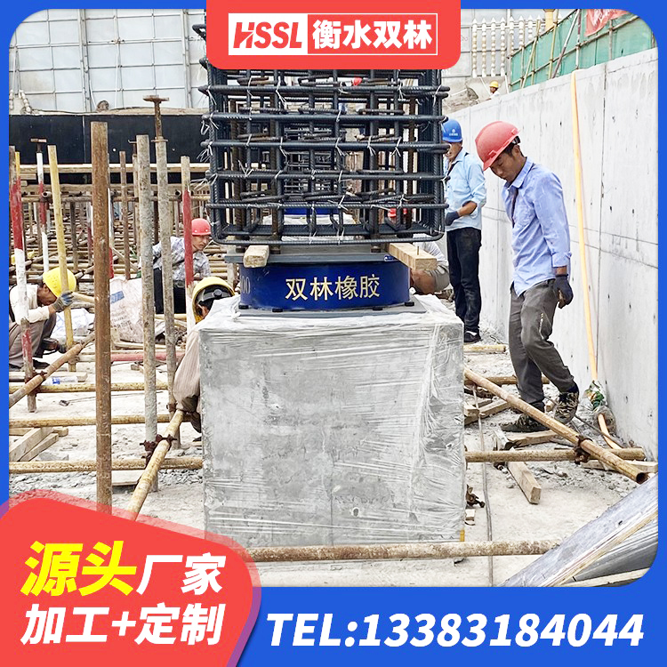 龙胜县建筑小型隔震支座生产厂家 龙胜县HDR1200高阻尼橡胶隔震支座生产厂家 龙胜县高楼隔震支座厂家 龙胜县LNR1500隔震支座源头工厂 - 第5张