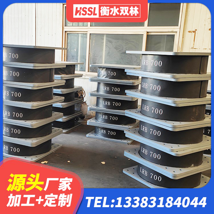 龙胜县楼房抗震支座 龙胜县建筑带铅芯橡胶隔震支座 龙胜县橡胶楼梯支座厂家 龙胜县房屋建筑抗震隔震支座 - 第4张