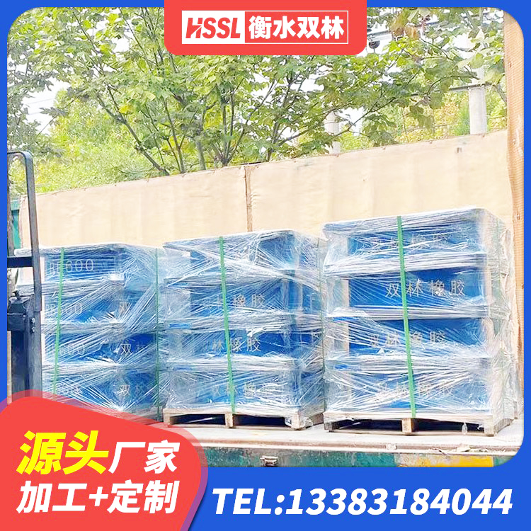 龙胜县HDR700高阻尼支座厂家 龙胜县矩形高阻尼隔震支座什么价格 龙胜县建筑高阻尼支座厂家电话 龙胜县橡胶隔震支座多少钱-套 - 第7张