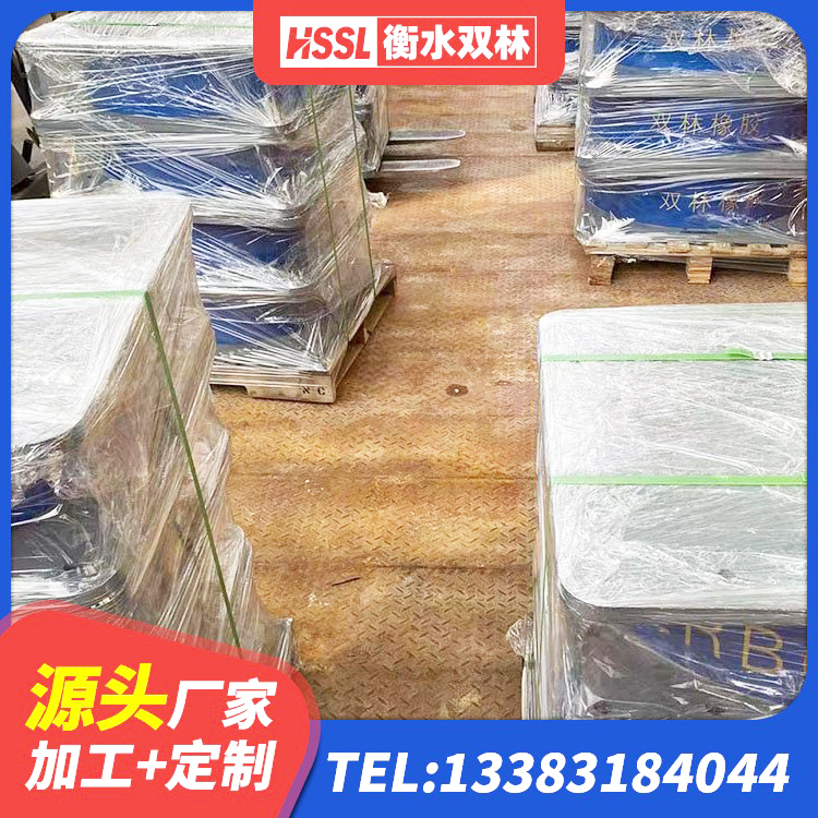 龙胜县LRB1400橡胶隔震支座厂家 龙胜县高阻尼隔振橡胶隔震支座源头工厂 龙胜县LRB800铅芯隔震支座厂家 龙胜县HDR1400橡胶隔震支座源头工厂 - 第9张