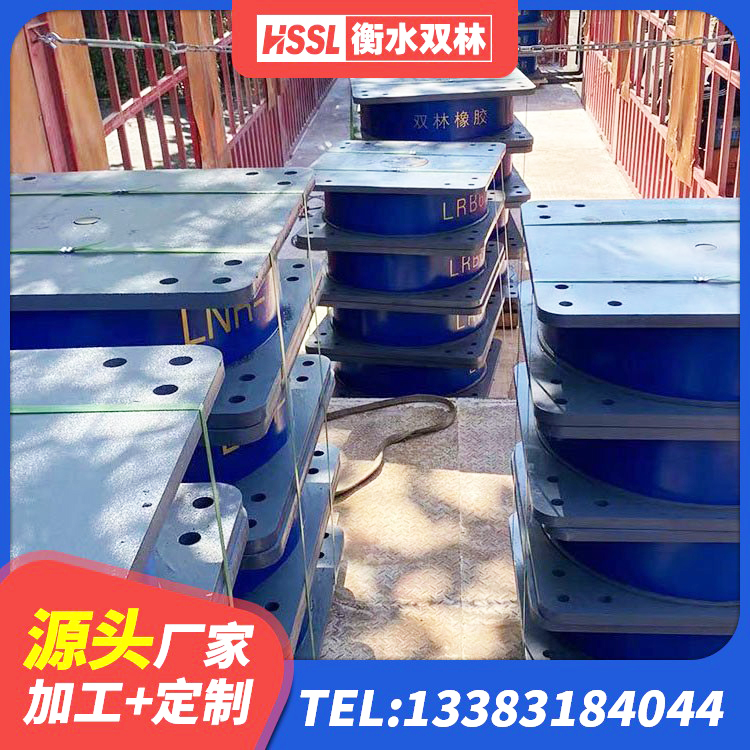 龙胜县建筑小型隔震支座生产厂家 龙胜县HDR1200高阻尼橡胶隔震支座生产厂家 龙胜县高楼隔震支座厂家 龙胜县LNR1500隔震支座源头工厂 - 第7张