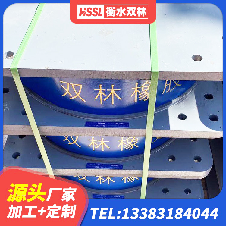 龙胜县LNR300天然橡胶支座厂家 龙胜县LNR400天然橡胶支座厂家电话 龙胜县铅芯型橡胶隔震支座 龙胜县高阻尼橡胶隔震支座支座源头工厂 - 第3张