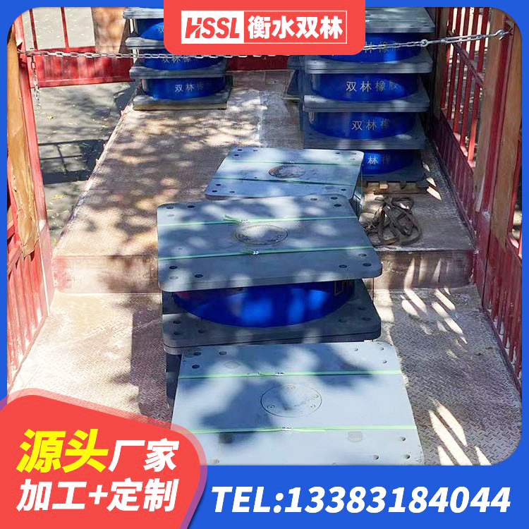 龙胜县HDR1400高阻尼隔震支座源头工厂 龙胜县房屋建筑抗震支座厂家 龙胜县高阻尼抗震支座生产厂家 龙胜县LRB1300铅芯隔震支座 - 第7张