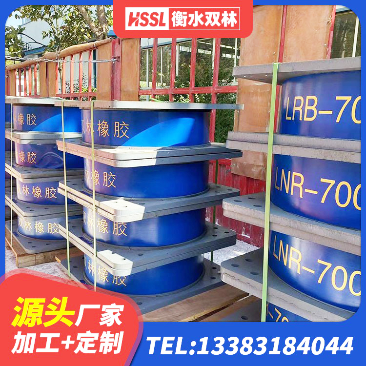 龙胜县LNR橡胶隔震支座价格 龙胜县房屋建筑隔震支座厂家电话 龙胜县HDR1100高阻尼橡胶支座源头工厂 龙胜县水平力分散型LNR橡胶隔震支座 - 第6张