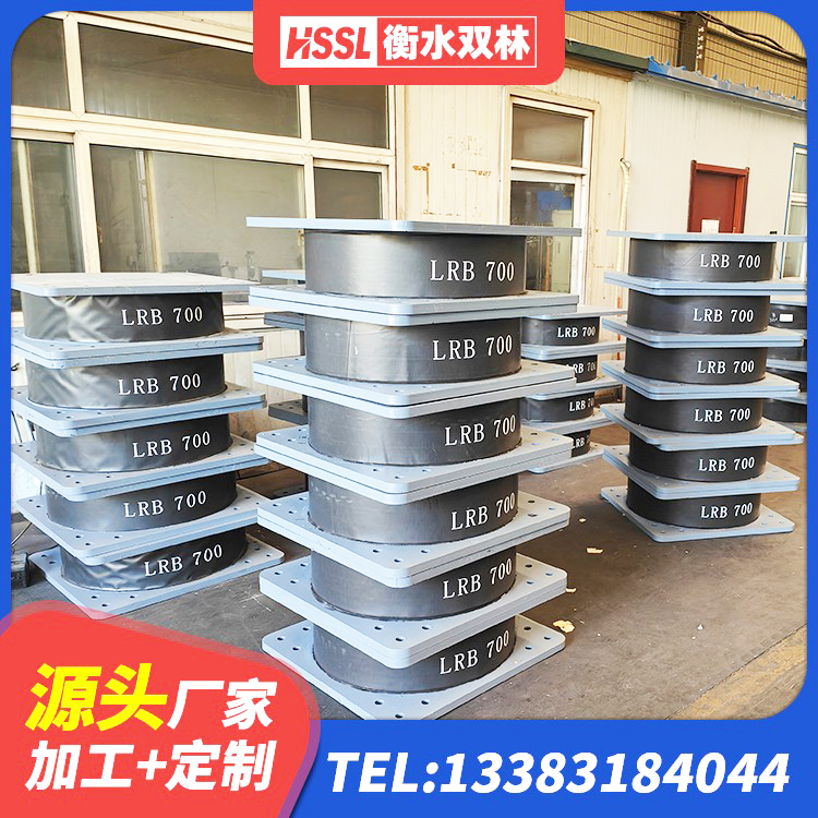 龙胜县建筑高性能橡胶隔震支座 龙胜县建筑高承载力耗能隔震支座生产厂家 龙胜县LNR隔震支座600 龙胜县LNR橡胶隔震支座700(II型)源头工厂 - 第5张
