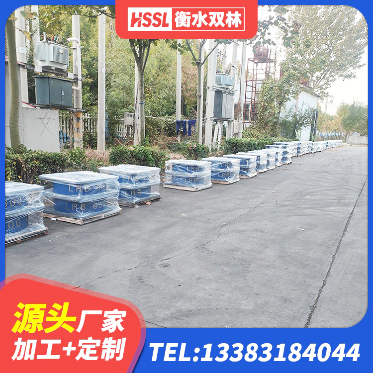 龙胜县LRB橡胶隔震支座1000(II型)生产厂家 龙胜县LNR1200天然橡胶支座厂家 龙胜县LNR隔震支座800生产厂家 龙胜县隔震支座定制源头工厂 - 第3张