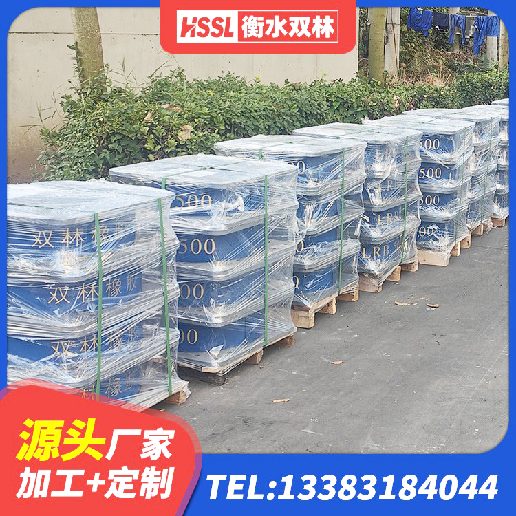 龙胜县LRB1400橡胶隔震支座厂家 龙胜县高阻尼隔振橡胶隔震支座源头工厂 龙胜县LRB800铅芯隔震支座厂家 龙胜县HDR1400橡胶隔震支座源头工厂 - 第2张