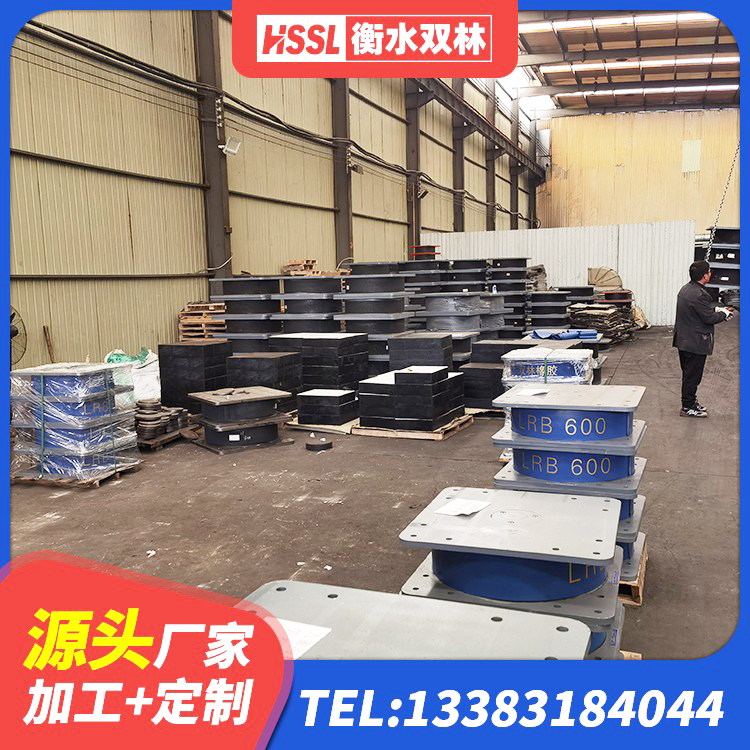 龙胜县高阻尼减隔震支座什么价格 龙胜县LRB隔震支座1300厂家 龙胜县LNR800建筑隔震橡胶支座生产厂家 龙胜县建筑工程中的隔震支座厂家 - 第3张