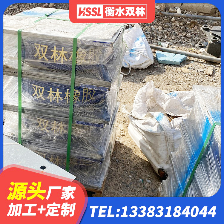 龙胜县LNR隔震支座600(II型)源头工厂 龙胜县HDR600隔震支座厂家 龙胜县建筑减震支座厂家 龙胜县建筑橡胶隔震支座供应商源头工厂 - 第3张