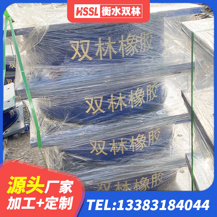 龙胜县房屋建筑抗震橡胶隔震支座 龙胜县LRB1200隔震支座源头工厂 龙胜县LNR800橡胶支座源头工厂 龙胜县LNR1200天然隔震支座源头工厂 - 第3张
