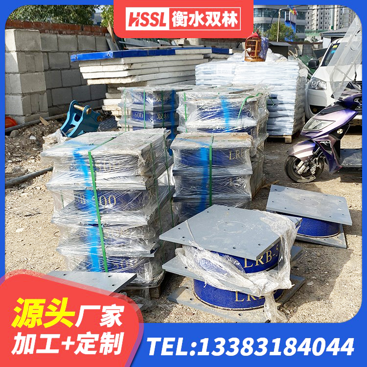 龙胜县LRB1400橡胶隔震支座厂家 龙胜县高阻尼隔振橡胶隔震支座源头工厂 龙胜县LRB800铅芯隔震支座厂家 龙胜县HDR1400橡胶隔震支座源头工厂 - 第4张